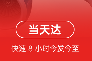 澜沧景迈机场邮寄航空货运公司【机场