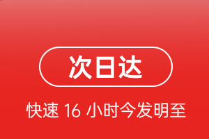 澜沧景迈机场邮寄航空货运 航空货运