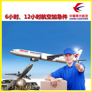 澜沧景迈机场邮寄公司谈空运的四大作用是什么